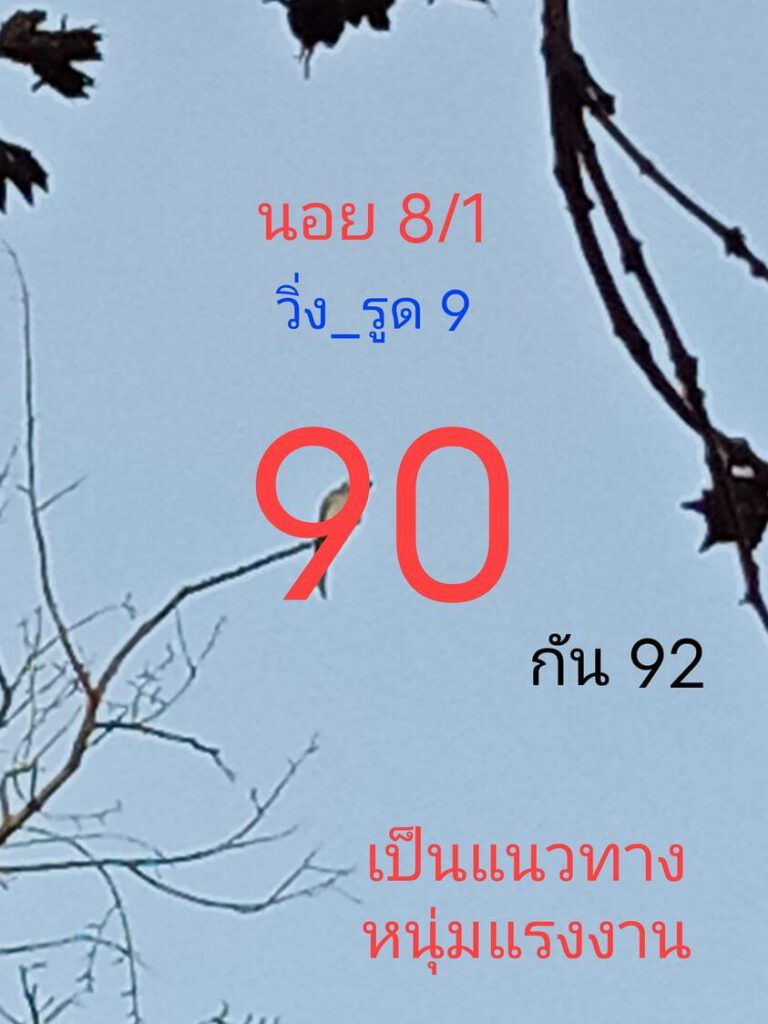 หวยเด็ดฮานอย